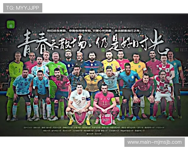 2026年世界杯赛制方案对观众体验和赛事观赏性的提升措施详解