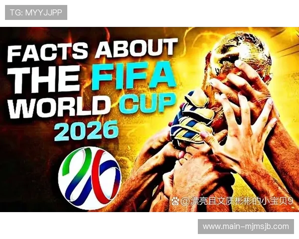 世界杯2026年将由哪个国家举办详细介绍未来举办国的最新消息与官方确认