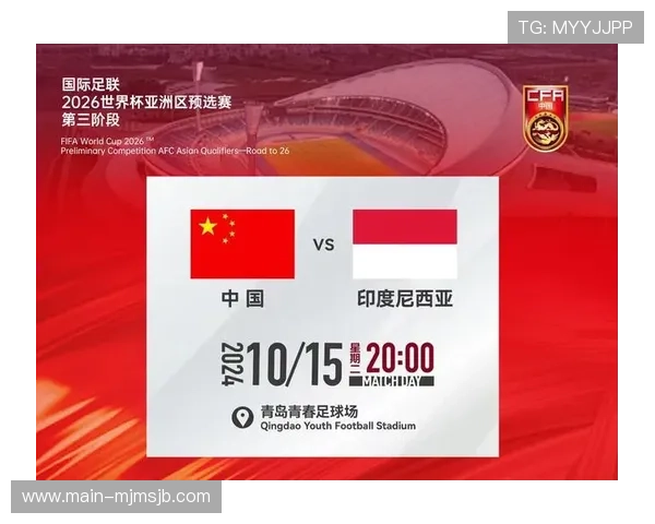 世界杯亚洲名额历届调整对亚洲足球整体水平提升的影响分析