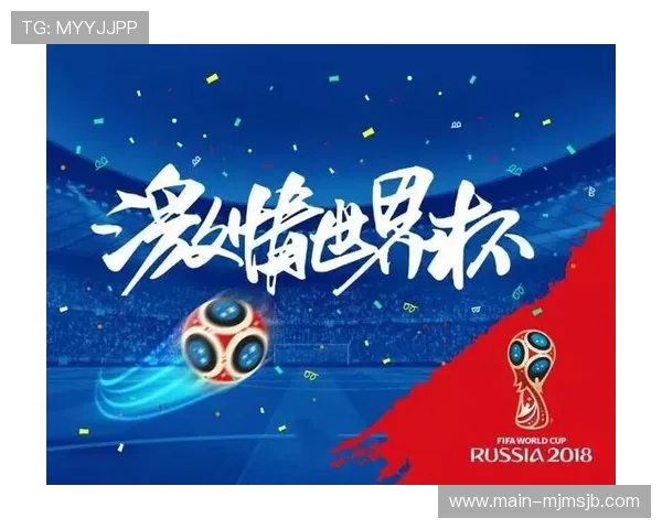 世界杯竞猜步骤操作流程详解新手必看完整攻略