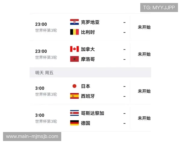 2026年世界杯比赛时间及北京时间一览,详细介绍每场比赛的具体时间和赛程安排 2026年世界杯比赛时间及北京时间一览,详细介绍每场比赛的具体时间和赛程安排