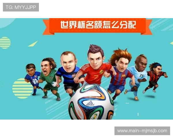 2026年世界杯门票官网购票流程中需要注意的安全事项全解 2026年世界杯门票官网购票流程中需要注意的安全事项全解