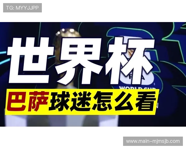 2026年足球世界杯举办地的观赛指南及最佳观赛地点推荐