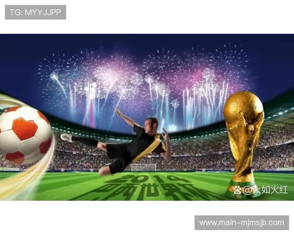 盘点世界杯单场进球最多的球员及其在比赛中的关键作用