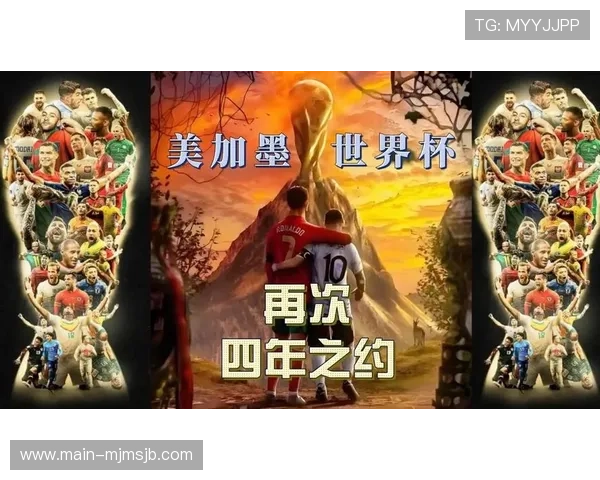 美加墨世界杯会徽在数字媒体中的传播效果与用户反馈