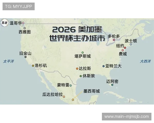 2026年世界杯举办地点的选择背景与各国申办过程的全面解析