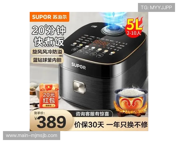 买球釜内胆购买指南中的十大实用建议帮助你选到性价比最高的厨房必备品