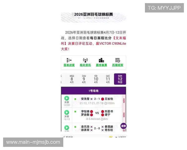 2026年世界杯竞猜选项最新趋势:掌握热门竞猜项目助你赢得更多奖励 2026年世界杯竞猜选项最新趋势:掌握热门竞猜项目助你赢得更多奖励
