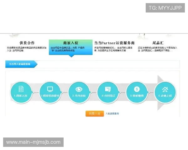 678体育官方下载入口官方渠道，确保每一次下载都安全无病毒