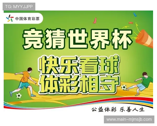 中国体育彩票竞猜平台哪个好排名，最新榜单与用户评价一站式了解