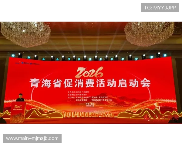 中国体育竞彩网平台推荐2026年最受欢迎的赛事投注网站指南