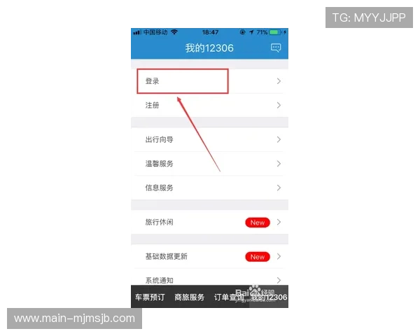 万搏体育会员注册流程详解帮助新手快速完成注册并享受全部游戏福利