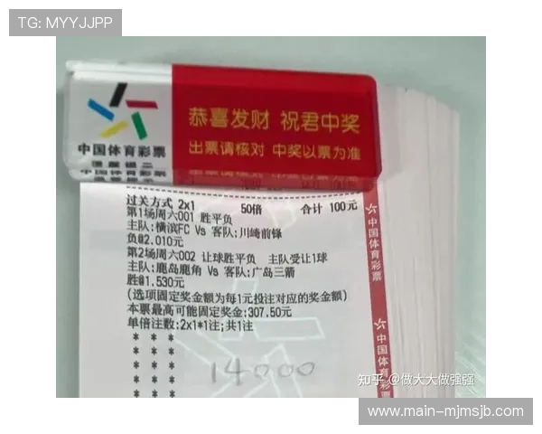 中国竞彩网足彩网比分预测与分析，助力足球爱好者精准把握比赛走势与投注策略