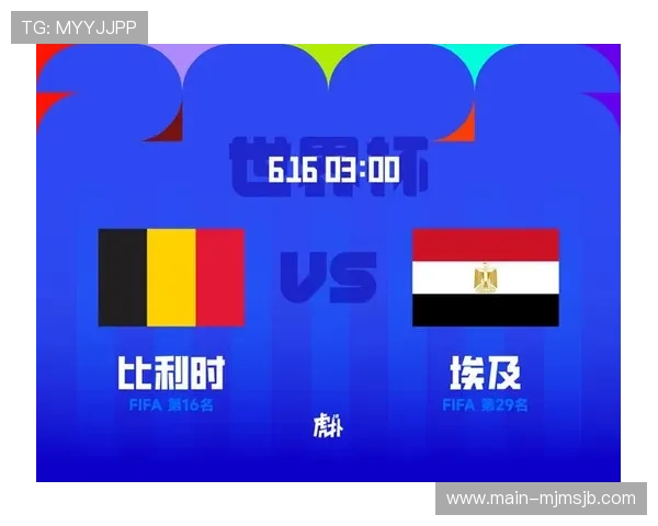2026年世界杯比利时埃及队伍阵容预测：主力球员与潜在战术调整