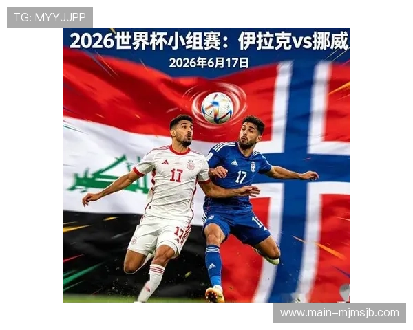 世界杯伊拉克队临场调整策略分析与比赛表现解析