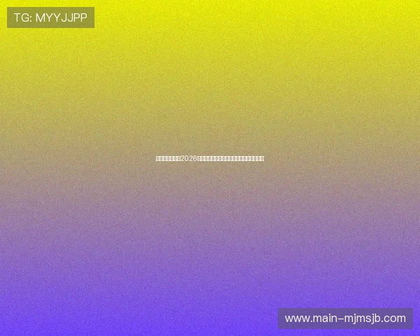 比利时对阵埃及2026世界杯比赛是否存在爆冷的可能性详细解析
